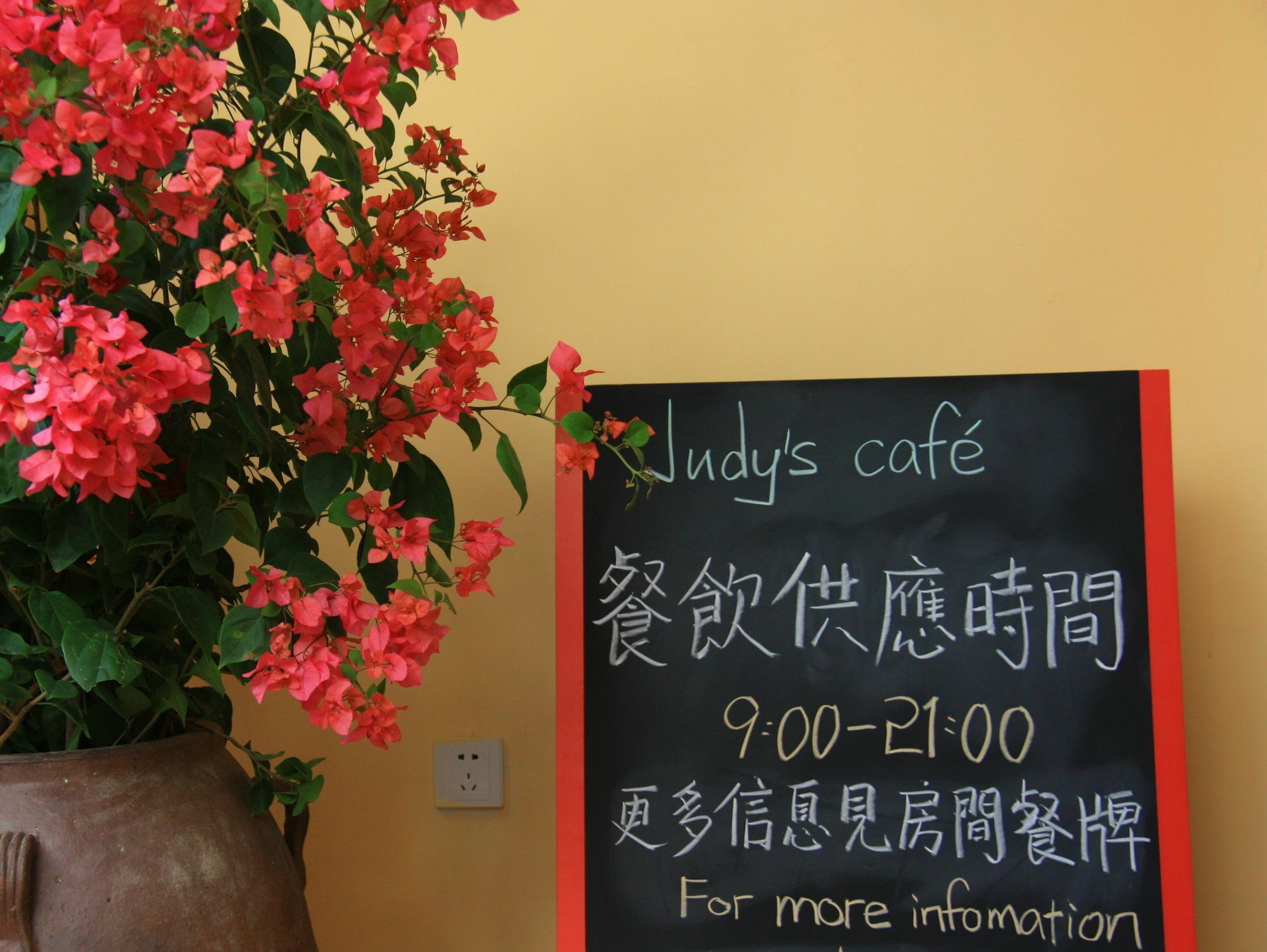 Xiamen Gulangyu Judy'S Inn Экстерьер фото
